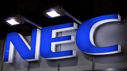 日本NEC尋求本土裁員3000人并整合工廠，聚焦計(jì)算機(jī)軟件開發(fā)