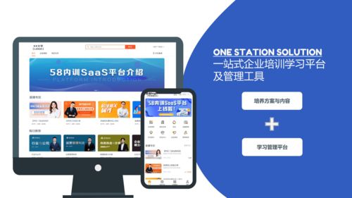 賦能房產(chǎn)經(jīng)紀(jì)新生態(tài) 58同城安居客升級打造房產(chǎn)經(jīng)紀(jì)大學(xué)2.0，開辟企業(yè)服務(wù)新戰(zhàn)略