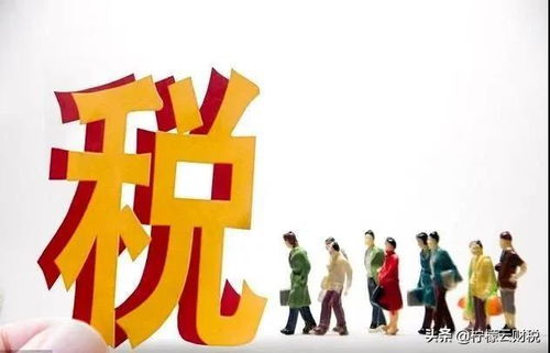 房產(chǎn)經(jīng)紀(jì)咨詢服務(wù)費(fèi)結(jié)算的稅務(wù)籌劃方案 公司與個(gè)人間的合規(guī)節(jié)稅之道