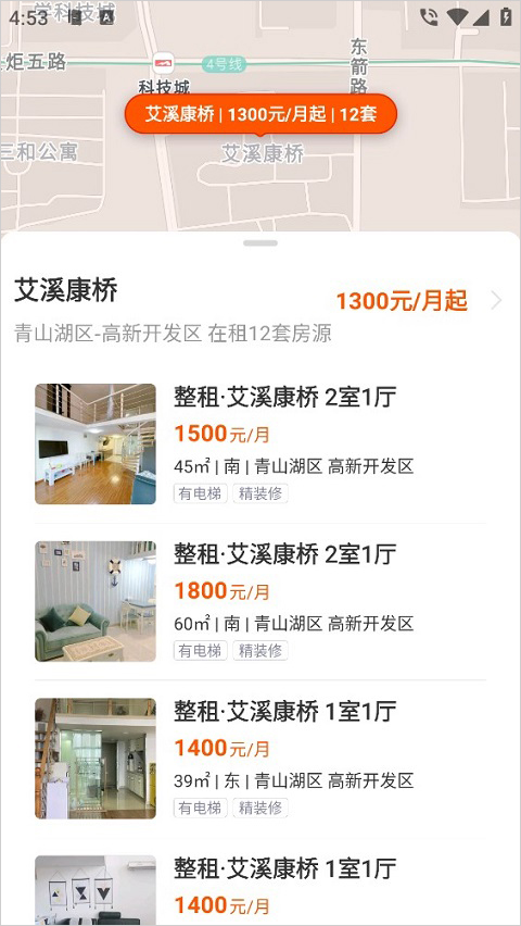 幸福里房產A專業經紀咨詢的數字化轉型之路