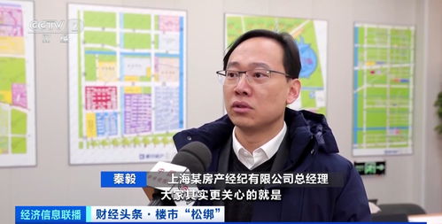 青浦奉賢限購松綁首兩周 看房熱情升溫，房產交易咨詢量激增