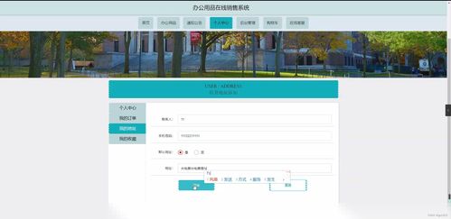 SpringBoot辦公用品在線銷售系統(tǒng)的設(shè)計(jì)與實(shí)現(xiàn)