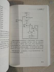 隱匿在計(jì)算機(jī)軟硬件背后的語言